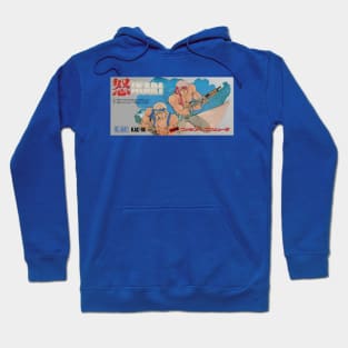 Ikari Warriors Hoodie